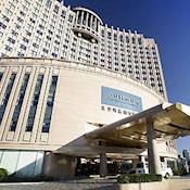 Pullman Beijing South
